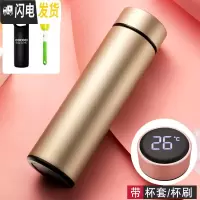 三维工匠智能保温杯男女便携水杯学生不锈钢随手杯个性创意潮流杯子 智能盖香槟金(杯刷杯套)