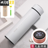 三维工匠智能保温杯男女便携水杯学生不锈钢随手杯个性创意潮流杯子 智能盖白色(杯刷礼盒)