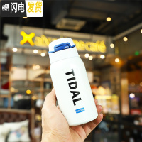 三维工匠网红保温杯带吸管男女学生杯子创意个性潮流水杯健身运动便携水壶 白色小号-260