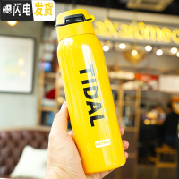 三维工匠网红保温杯带吸管男女学生杯子创意个性潮流水杯健身运动便携水壶 黄色大号-480