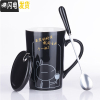 三维工匠杯子个性创意陶瓷马克杯带盖勺潮流男女学生家用喝水杯牛奶咖啡杯 全黑色-寂寞(黑盖+黑金属勺子