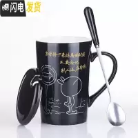 三维工匠杯子个性创意陶瓷马克杯带盖勺潮流男女学生家用喝水杯牛奶咖啡杯 全黑色-奋斗(黑盖+黑金属勺子