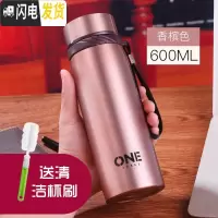 三维工匠保温水杯女泡茶杯男士大容量个性创意潮流简约清新森系杯子600 香槟色保温杯