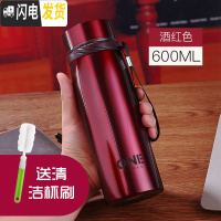 三维工匠保温水杯女泡茶杯男士大容量个性创意潮流简约清新森系杯子600 酒红色保温杯