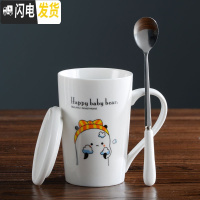 三维工匠创意陶瓷杯马克喝水杯子男女情侣家用个性潮流牛奶咖啡茶杯带盖勺 白杯+白盖+白精品勺_小熊C款