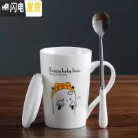 三维工匠创意陶瓷杯马克喝水杯子男女情侣家用个性潮流牛奶咖啡茶杯带盖勺 白杯+白盖+白精品勺_小熊C款