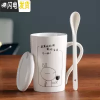 三维工匠创意陶瓷杯马克喝水杯子男女情侣家用个性潮流牛奶咖啡茶杯带盖勺 白杯+白盖+全陶瓷勺_兔斯基[寂寞]