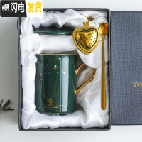 三维工匠鼠年生肖创意陶瓷水杯个性带盖勺学生马克杯潮流情侣杯咖啡杯子 卡通鼠-森林绿