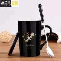 三维工匠星座杯马克杯杯子家用创意陶瓷个性潮流咖啡杯水杯女简约清新森系 射手座400Ml陶瓷水杯盖勺-黑