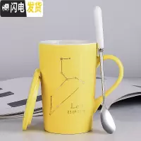三维工匠星座杯马克杯杯子家用创意陶瓷个性潮流咖啡杯水杯女简约清新森系 新款450Ml黄色星座杯(亲要备注星座)