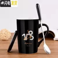 三维工匠星座杯马克杯杯子家用创意陶瓷个性潮流咖啡杯水杯女简约清新森系 魔蝎座400Ml陶瓷水杯盖勺-黑