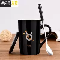 三维工匠星座杯马克杯杯子家用创意陶瓷个性潮流咖啡杯水杯女简约清新森系 金牛座400Ml陶瓷水杯盖勺-黑