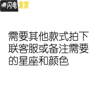 三维工匠星座杯马克杯杯子家用创意陶瓷个性潮流咖啡杯水杯女简约清新森系 十二生肖陶瓷杯含盖勺(亲要备注颜色/星座)