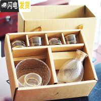 三维工匠日式玻璃酒温酒器烫酒壶家用一两白酒杯咖啡锤纹金边 礼盒装金边1壶1缸6杯
