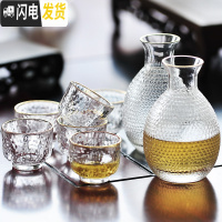 三维工匠日式玻璃酒温酒器烫酒壶家用一两白酒杯咖啡锤纹金边 金边2壶6杯
