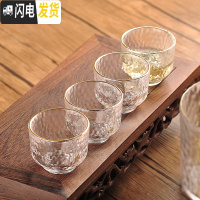 三维工匠日式玻璃酒温酒器烫酒壶家用一两白酒杯咖啡锤纹金边 金边四杯