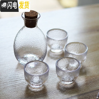 三维工匠日式玻璃酒温酒器烫酒壶家用一两白酒杯咖啡锤纹金边 光边1壶4杯