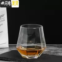 三维工匠日式描金扭纹威士忌酒杯喝啤酒杯水晶玻璃洋酒杯创意个性手工杯子 透明口六棱威士忌杯单只