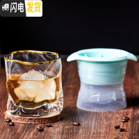 三维工匠日式描金扭纹威士忌酒杯喝啤酒杯水晶玻璃洋酒杯创意个性手工杯子 金边日式异形威士忌杯+冰球模具