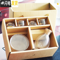 三维工匠日式玻璃酒温酒器烫酒壶家用一两白酒杯咖啡锤纹金边 礼盒装金边1壶1缸4杯