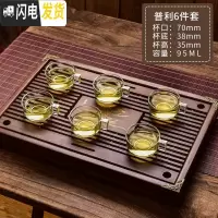 三维工匠耐热家用透明玻璃小茶杯创意功夫茶具加厚带把6只套装 普利茶杯6件套