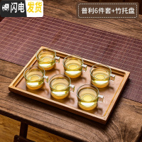 三维工匠耐热家用透明玻璃小茶杯创意功夫茶具加厚带把6只套装 普利茶杯6件套+竹托盘