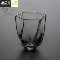 三维工匠日式玻璃茶杯描金耐热品茗杯主人水晶水杯单杯茶具家用透明小茶碗 描金扭纹杯