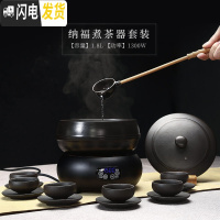 三维工匠煮茶器陶瓷电陶炉套装黑白茶普洱煮茶壶家用复古电陶炉煮茶锅套装 纳福煮茶器触屏电陶炉套装茶具