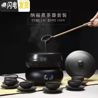 三维工匠煮茶器陶瓷电陶炉套装黑白茶普洱煮茶壶家用复古电陶炉煮茶锅套装 纳福煮茶器触屏电陶炉套装茶具