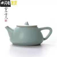 三维工匠汝窑侧把壶茶壶陶瓷大号家用复古功夫茶具泡茶单壶小开片冰裂汝瓷 汝窑石瓢壶