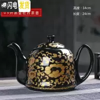 三维工匠大号容量泡茶壶陶瓷茶壶单壶过滤网酒店家用餐厅泡茶壶 (乌金900)黑金玫瑰茶具