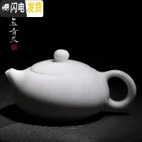 三维工匠白瓷小西施壶手工德化玉瓷陶瓷功夫茶具家用过滤侧把单泡茶壶盖碗 玉瓷富贵壶
