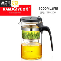 三维工匠 TP-160 飘逸杯全拆洗泡茶壶家用冲茶器过滤玻璃茶壶套装茶壶 TP-200[1000]内胆不可拆茶具