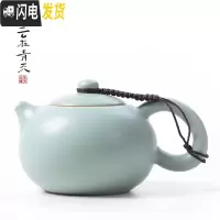 三维工匠汝窑侧把壶茶壶陶瓷大号家用复古功夫茶具泡茶单壶小开片冰裂汝瓷 汝窑西施壶