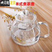 三维工匠蒸汽醒茶泡茶可高温玻璃煮茶器喷淋式普洱茶壶电陶炉家用 734茶具