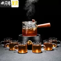 三维工匠煮茶器套装可高温玻璃侧把煮茶壶黑茶煮茶炉烧茶壶电陶炉家用 秀美(黑)电陶炉+新羽透明壶8件套茶具