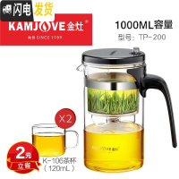 三维工匠 TP-160 飘逸杯全拆洗泡茶壶家用冲茶器过滤玻璃茶壶套装茶壶 TP-200搭配K-106玻璃茶杯2个