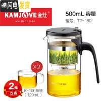 三维工匠 TP-160 飘逸杯全拆洗泡茶壶家用冲茶器过滤玻璃茶壶套装茶壶 TP-160搭配K-106玻璃茶杯2个