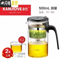 三维工匠 TP-160 飘逸杯全拆洗泡茶壶家用冲茶器过滤玻璃茶壶套装茶壶 TP-160搭配K-106玻璃茶杯2个