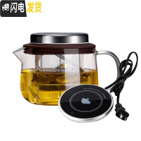 三维工匠玻璃茶具可高温泡茶壶家用飘逸杯过滤花茶壶冲茶器得意壶 得意壶S-500咖啡色+保温杯垫[收藏加购送茶包]