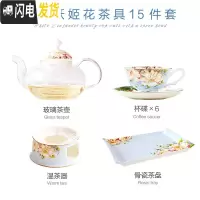 三维工匠花茶杯水果茶壶套装 陶瓷下午茶茶具套装英式壶茶具家用蜡烛加热 蓝色妖姬:6杯+6碟+1壶+1温茶器+1托盘
