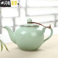 三维工匠汝窑茶壶 可养开片汝瓷过滤茶壶 陶瓷大号泡茶器功夫茶具 汝窑大号过滤茶壶