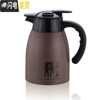 三维工匠焖茶保温茶壶带茶漏泡茶 304不锈钢内胆家用保温壶热水壶便携车载 焖茶水壶(棕色)1.0