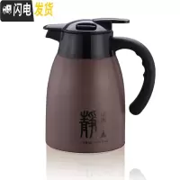 三维工匠焖茶保温茶壶带茶漏泡茶 304不锈钢内胆家用保温壶热水壶便携车载 焖茶水壶(棕色)1.0
