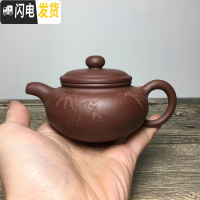 三维工匠58一把 宜兴紫砂壶 名家全手工 啦 超多款选择 感恩回馈 紫泥小仿古100茶具