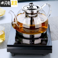 三维工匠玻璃煮茶壶煮茶器小型电磁炉烧水全自动茶炉套装家用黑白普洱茶具 套装六1200壶+方电磁炉