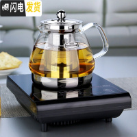 三维工匠玻璃煮茶壶煮茶器小型电磁炉烧水全自动茶炉套装家用黑白普洱茶具 套装四800壶+方电磁炉