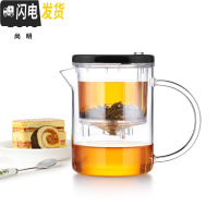 三维工匠飘逸杯过滤泡茶耐热玻璃茶壶可拆洗冲茶玲珑杯水杯功夫茶具 黑色盖子350