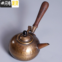 搜索铜茶壶的相关店铺