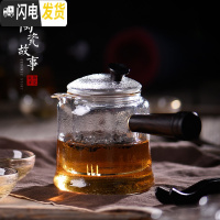 三维工匠电陶炉煮茶器家用小型全自动煮茶炉玻璃泡茶器黑茶蒸汽煮茶壶 紫光檀木璃煮茶壶茶具